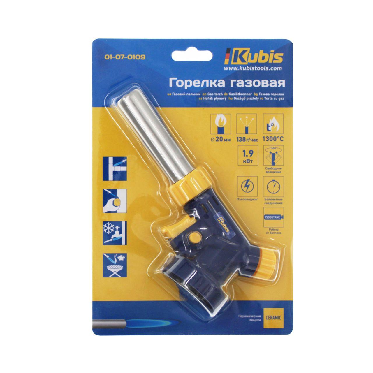 Газовая горелка Kubis с пьезоподжигом 1300*С 138 г/час 20 мм (01-07-0109) - фото 2 Газовая горелка Kubis с пьезоподжигом 1300*С 138 г/час 20 мм (01-07-0109) - фото 2