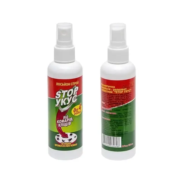Спрей STOP УКУС от комаров/клещей и других кровососных насекомых - фото 2 Спрей STOP УКУС от комаров/клещей и других кровососных насекомых - фото 2