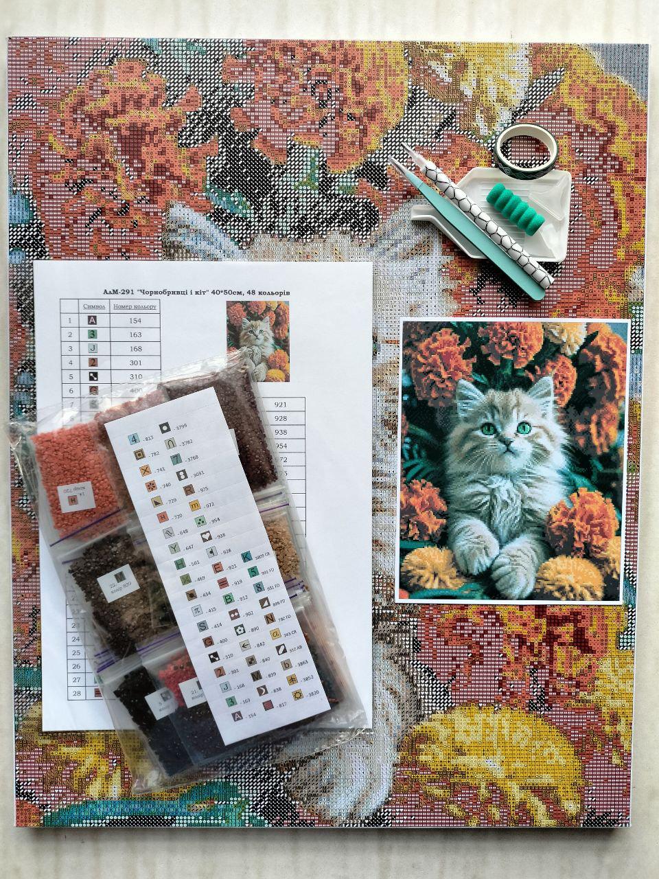Алмазная мозаика АлМазка Чернобрывцы и кот квадратные алмазы без подрамника 40x50 см (АлМ-291) - фото 3 Алмазная мозаика АлМазка Чернобрывцы и кот квадратные алмазы без подрамника 40x50 см (АлМ-291) - фото 3