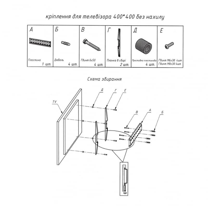 Кронштейн для ТВ CHARMOUNT TV04F настенный 32-55" Black (23252079) - фото 8 Кронштейн для ТВ CHARMOUNT TV04F настенный 32-55" Black (23252079) - фото 8