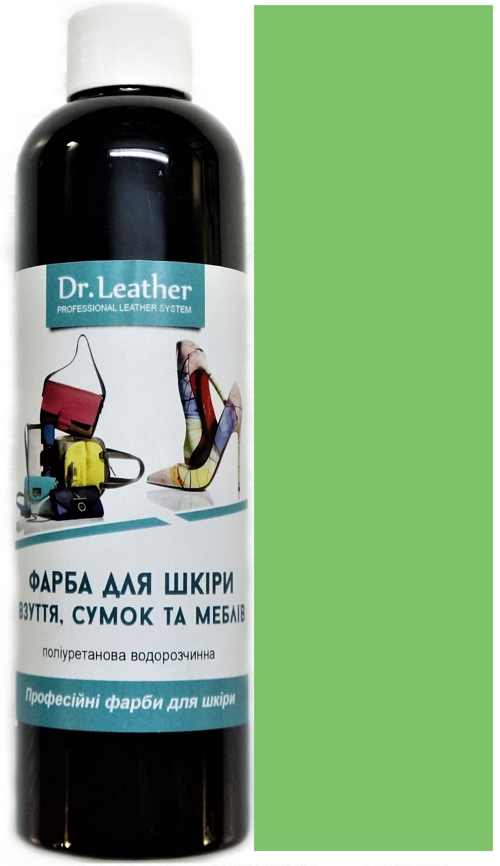 Краска для кожи DrLeather 250 мл Мятный - фото 1