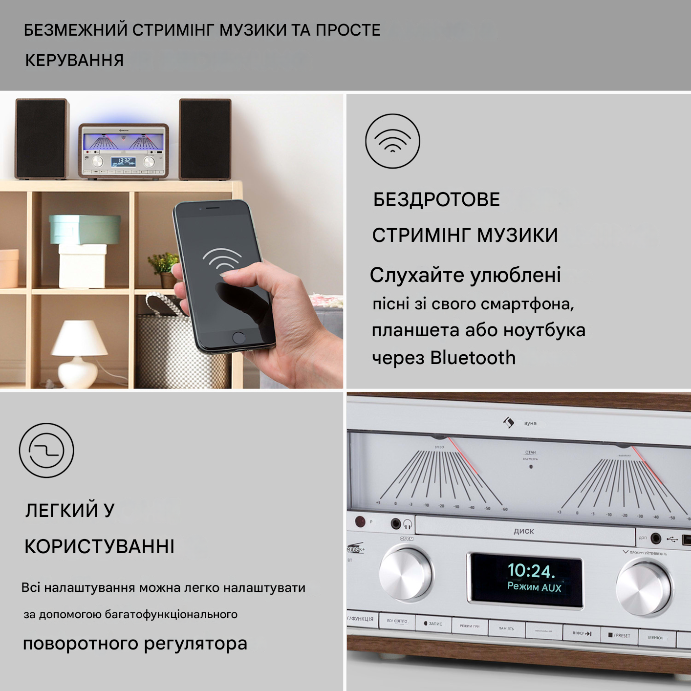 Стереосистема Auna Elton DAB (10041319) - фото 2