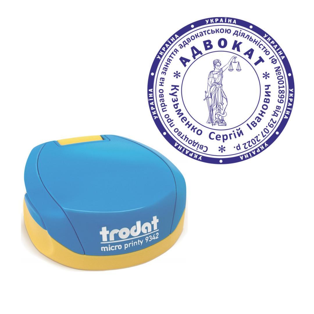 Печать Адвоката на карманном оснащении Trodat Micro Printy 9342 d 42 мм Сине-желтый (А5/9342/BY)