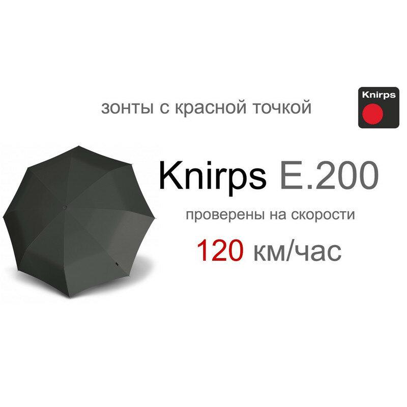 Зонт Knirps E.200 Dark Grey (85408) - фото 2