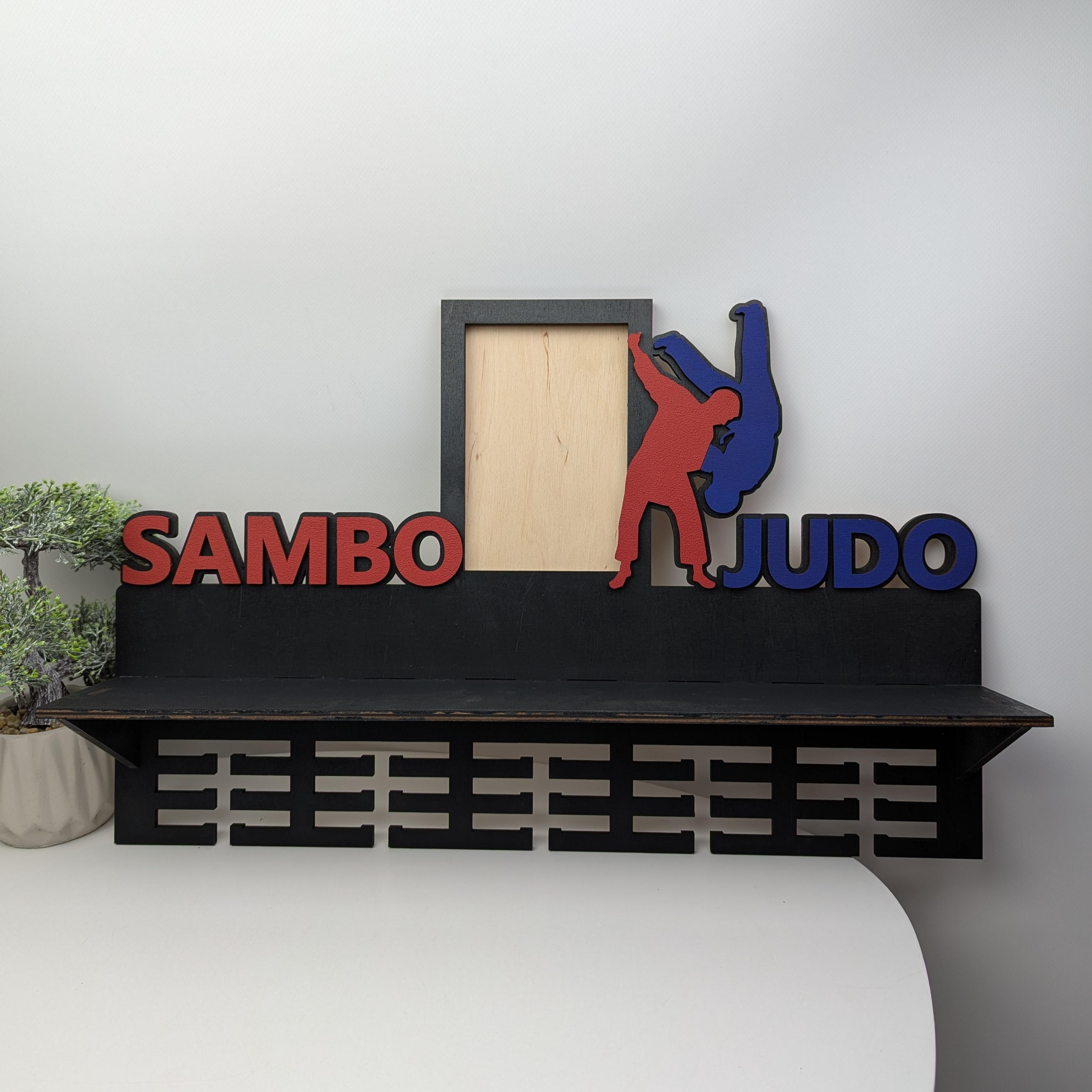 Медальница именная дзюдо/самбо большая (МЕ-0121)