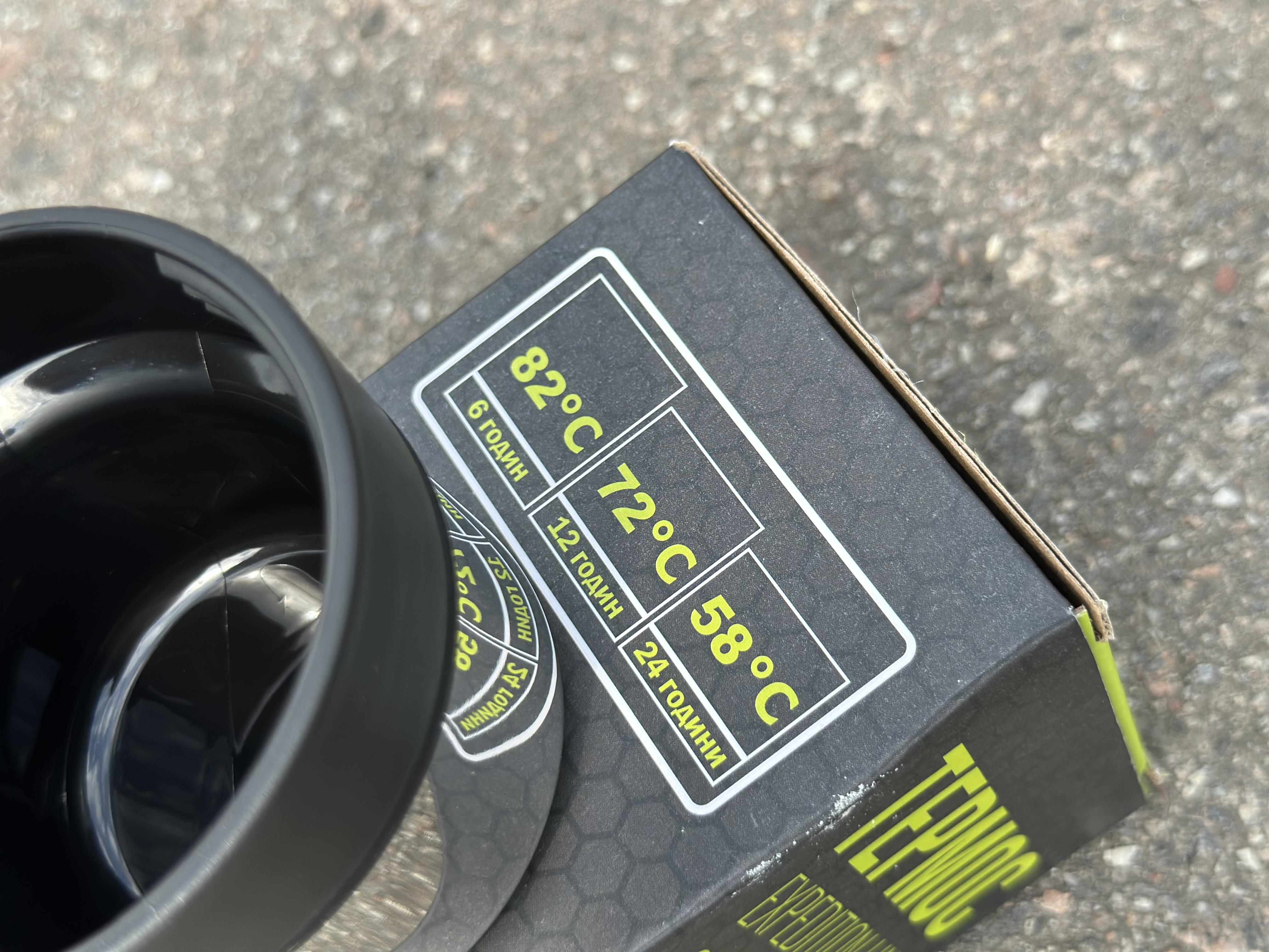 Термос для напитков Tramp expeditio с нержавейки держит 24 ч. 0,75 л (UTRC-031-black) - фото 8 Термос для напитков Tramp expeditio с нержавейки держит 24 ч. 0,75 л (UTRC-031-black) - фото 8