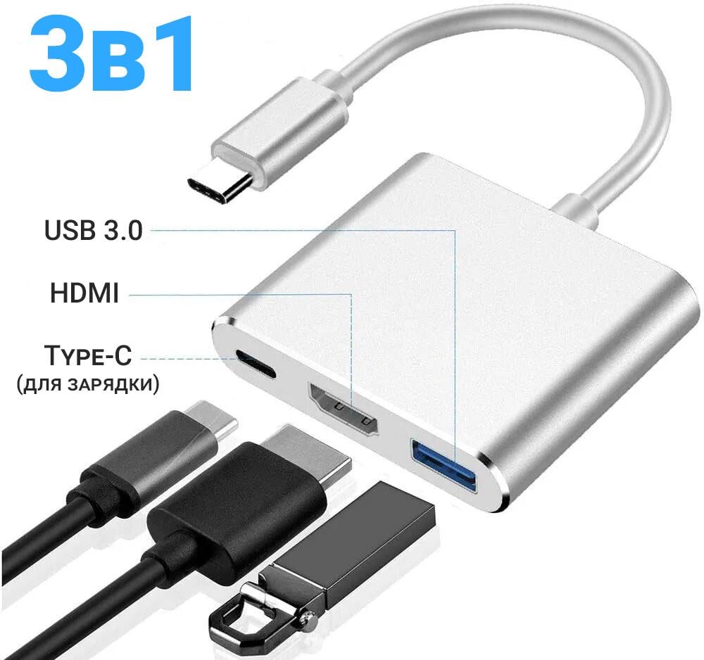 USB Type-C хаб Digital Lion MH-06 3в1 - фото 4