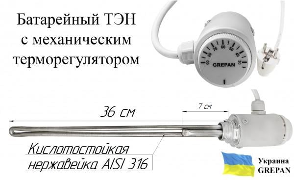 ТЭН для алюминиевого радиатора Grepan 1000 W 220 V 36 см резьба 1" левая и правая нержавеющая сталь (bat029) - фото 5