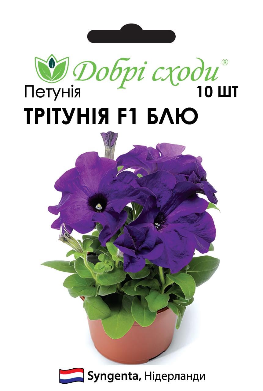 Семена петуния Тритуния F1 Блю Tritunia F1 Blue Добрі сходи 10 шт. (03010039)