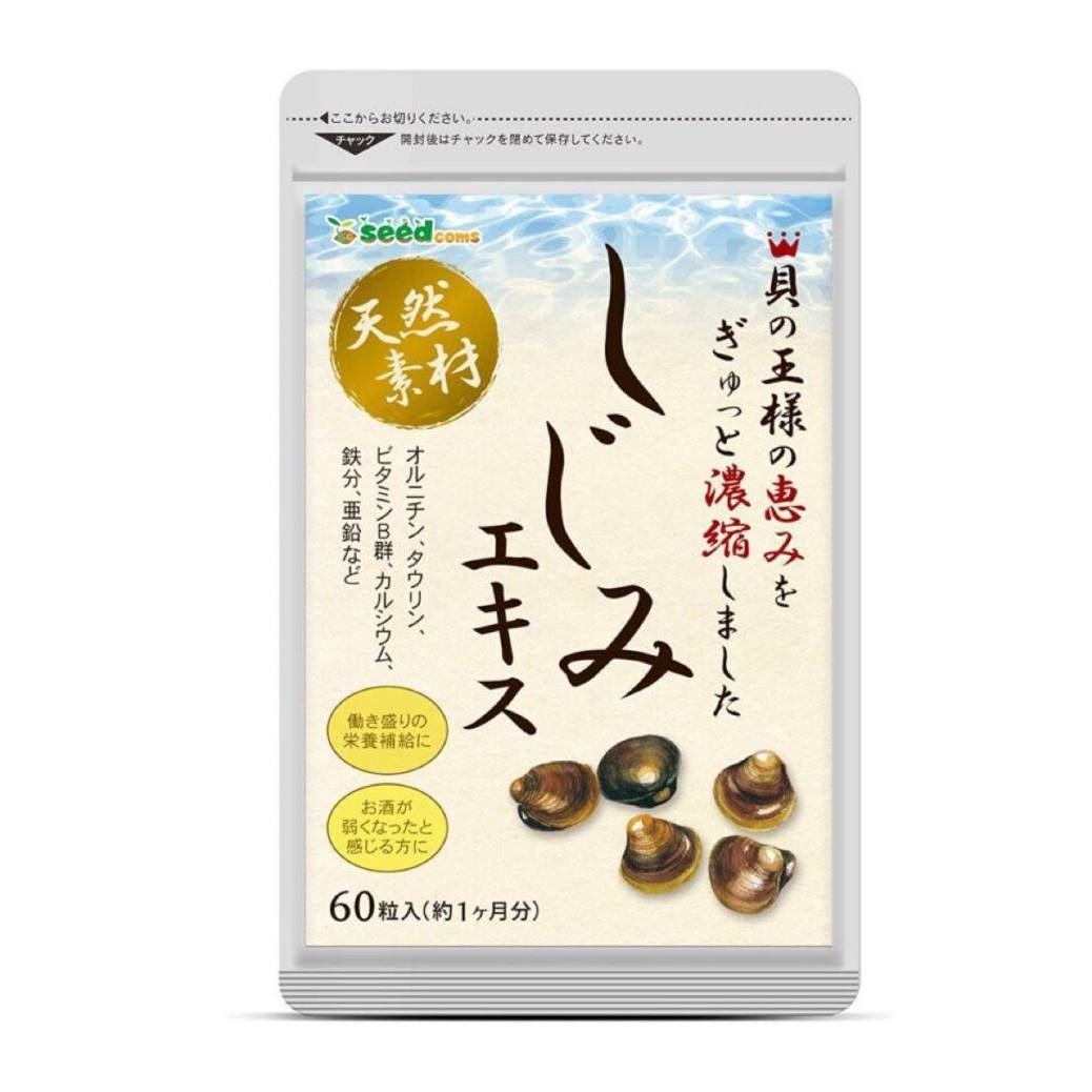 Комплекс SeedComs Shijimi Extract, Oyster Shells, Ornithine комплекс для восстановления жизненных сил 30 дней 60 таб. (2640827127) Комплекс SeedComs Shijimi Extract, Oyster Shells, Ornithine комплекс для восстановления жизненных сил 30 дней 60 таб. (2640827127)