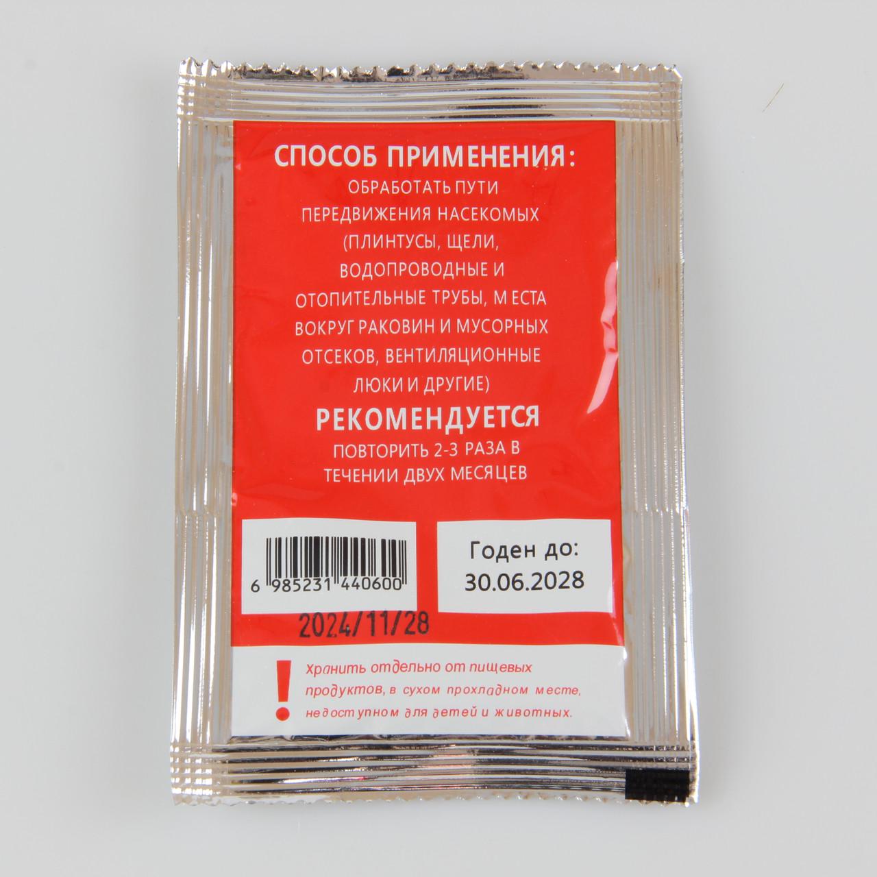 Порошок универсальный Mega Ataka 10 г (32822) - фото 3 Порошок универсальный Mega Ataka 10 г (32822) - фото 3