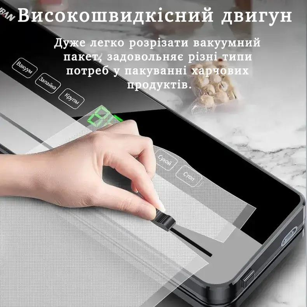 Вакуумний пакувальник для продуктів автоматичний (2597130158) - фото 6 Вакуумний пакувальник для продуктів автоматичний (2597130158) - фото 6