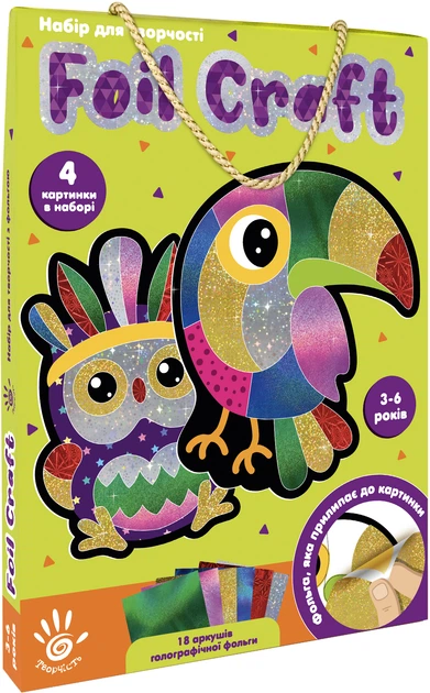 Набор для творчества Foil craft Birds 4 картинки 18 листов фольги (RN-250-N-973)
