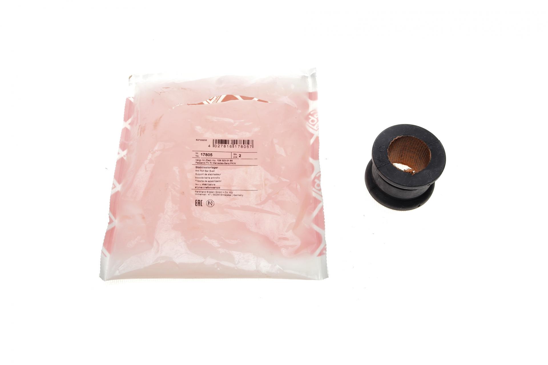 Втулка стабилизатора переднего/внутренняя FEBI BILSTEIN Mercedes E-class W210/G-class W461/G463 89- (17805)