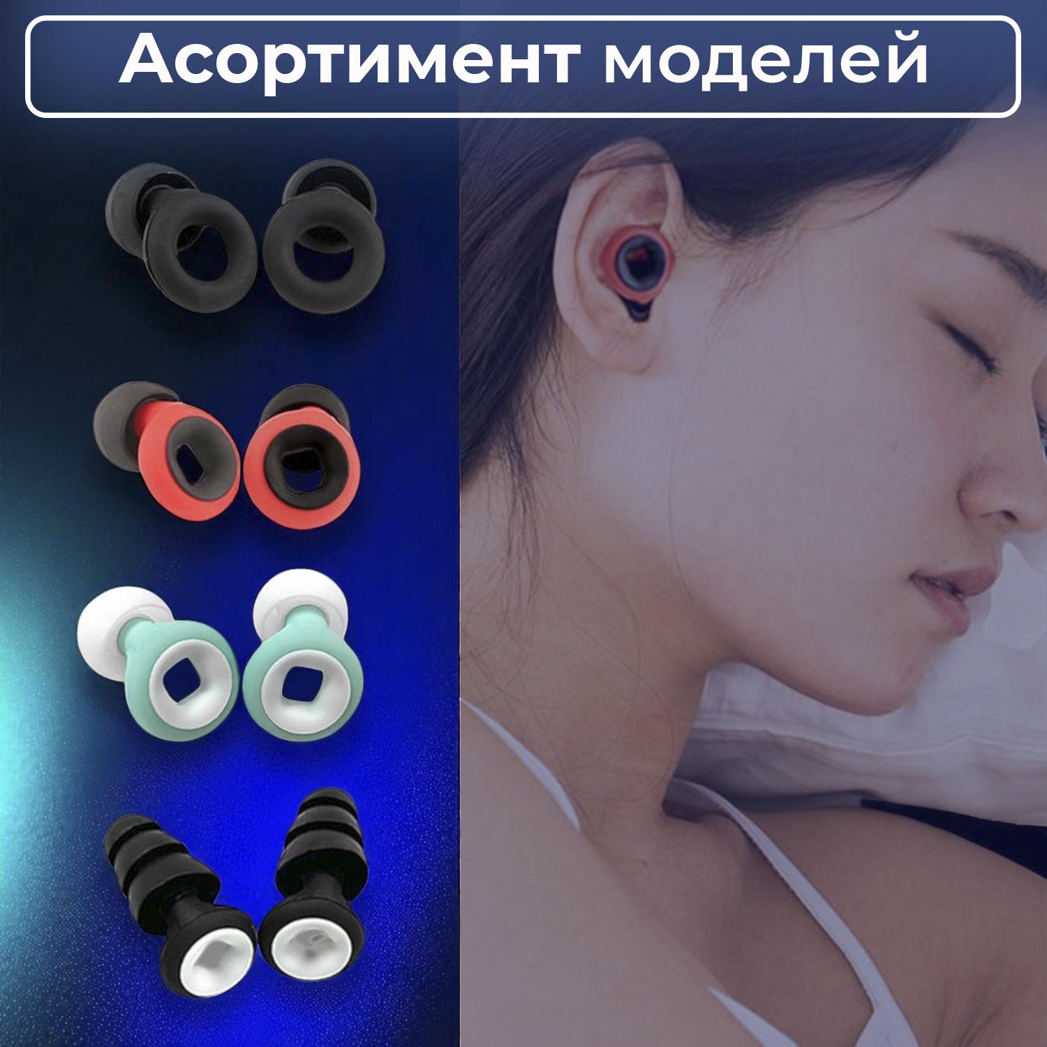 Беруши для плавания анатомические однослойные силиконовые с насадками Черный - фото 9