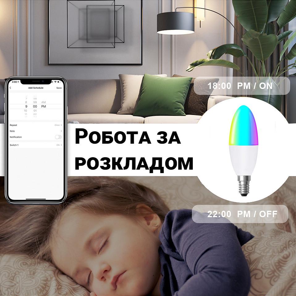 Розумна WiFi LED лампочка USmart Bulb-02w світлодіодна RGB лампа E14 цоколь з підтримкою Tuya для Android/iOS - фото 7