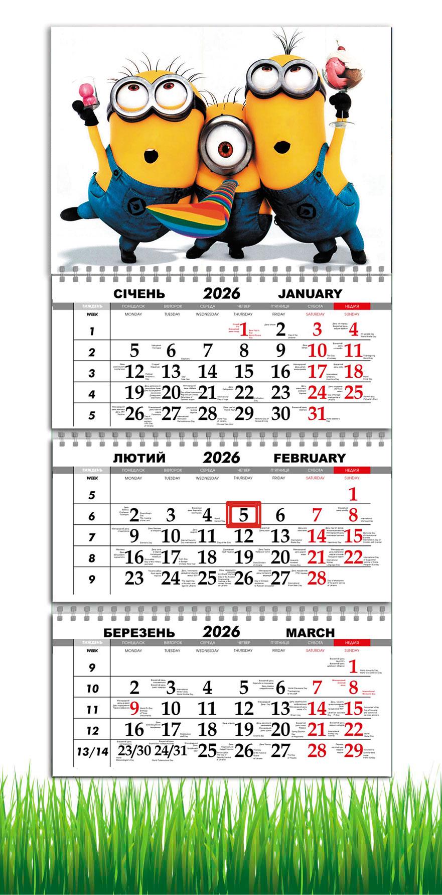 Календар настінний квартальний на 2026 рік APRIORI Міньйони на 3 пружини 30х61 см (29636719)