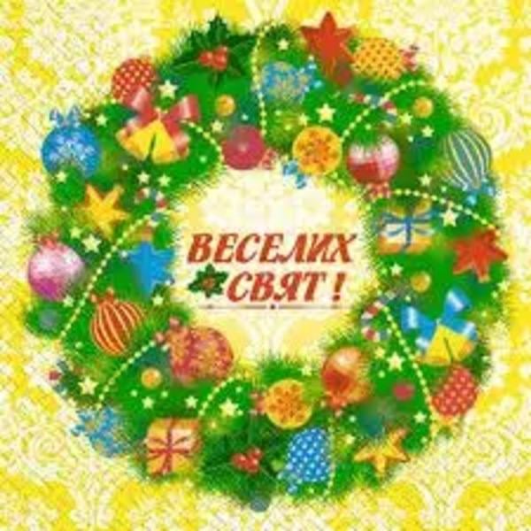 Салфетки бумажные новогодние Марго Веселых праздников 18 шт. (n0600005)