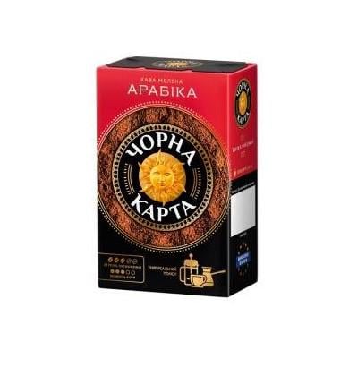 Кофе молотый Чорна Карта Арабика 230 г