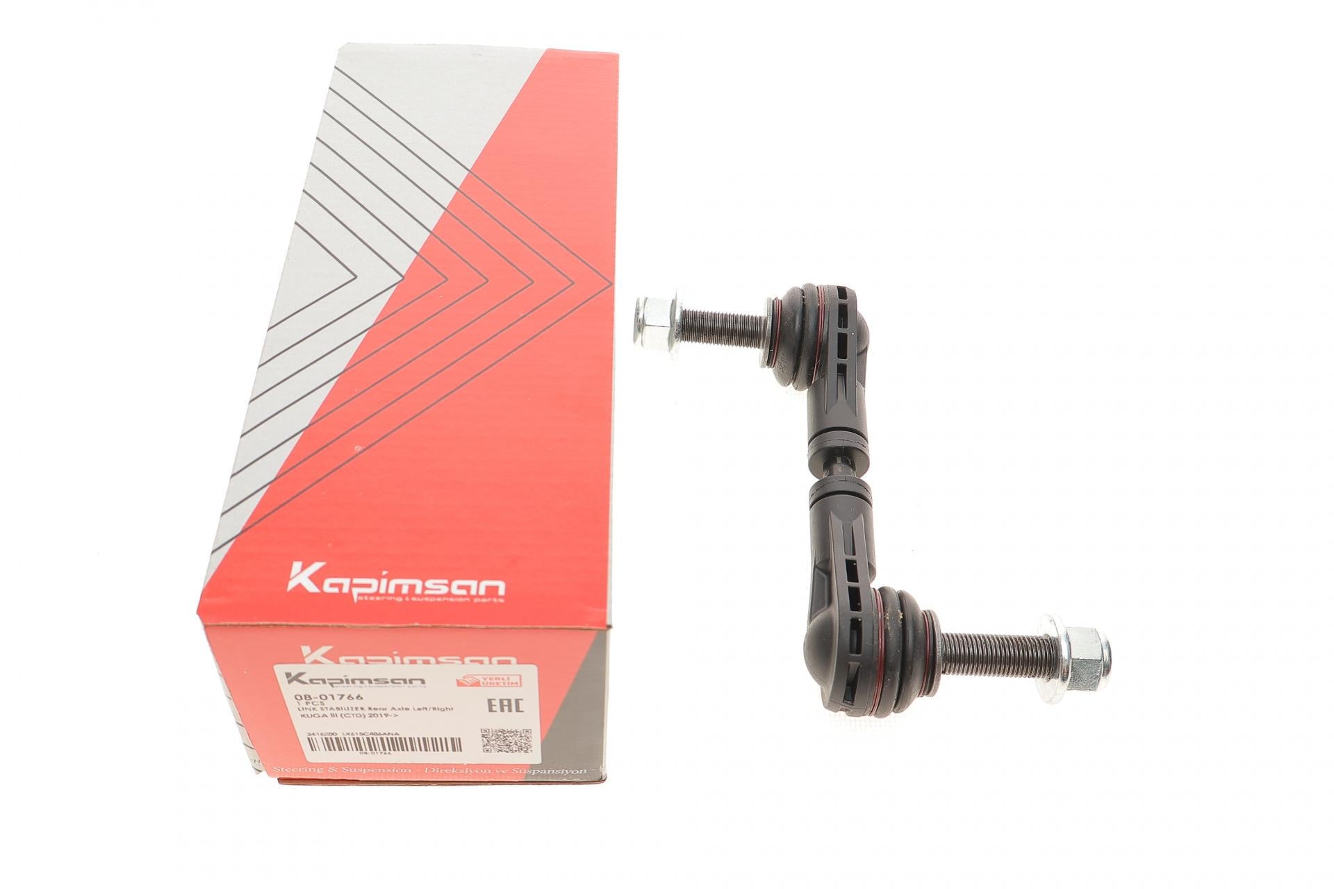 Тяга стабилизатора заднего KAPIMSAN Ford Kuga 1,5/2,0 EcoBlue 19-08-01766)