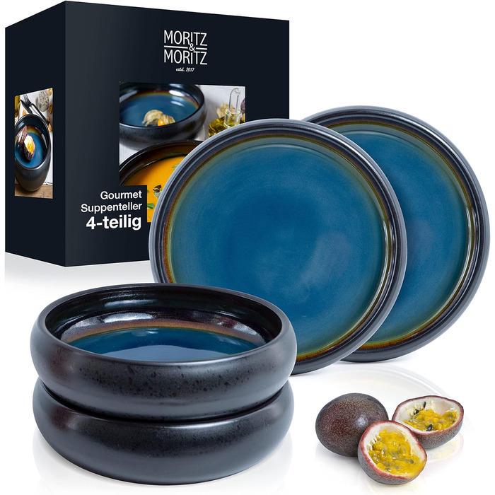 Тарелка суповая Moritz & Moritz SOLID 4 шт. из керамики 19 см