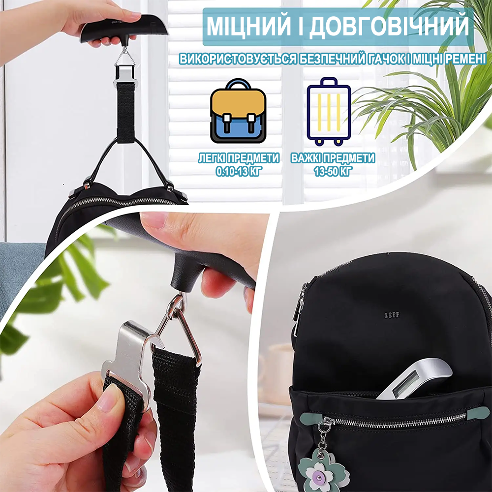 Весы электронные Kivos LS-02 для взвешивания багажа до 50 кг - фото 5 Весы электронные Kivos LS-02 для взвешивания багажа до 50 кг - фото 5