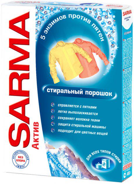 ᐉ Стиральный порошок для всех типов стирки Sarma Актив Горная свежесть ...