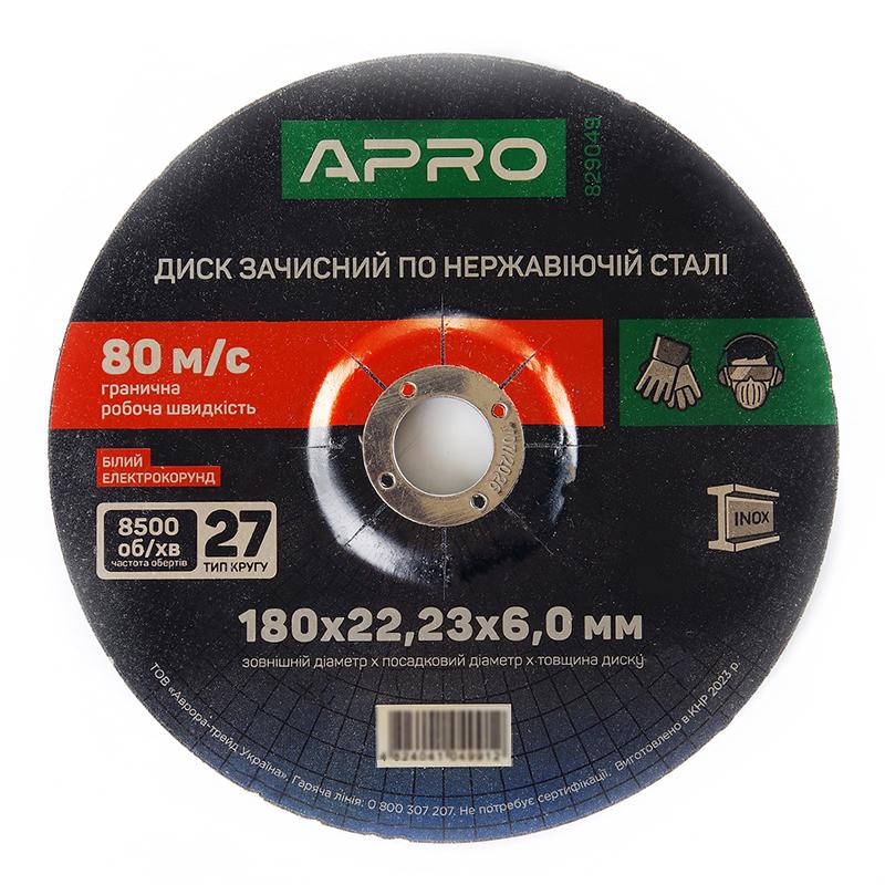 Диск зачисний по нержавіючій сталі Apro INOX 180х6,0х22,2 мм 5 шт. (829049)