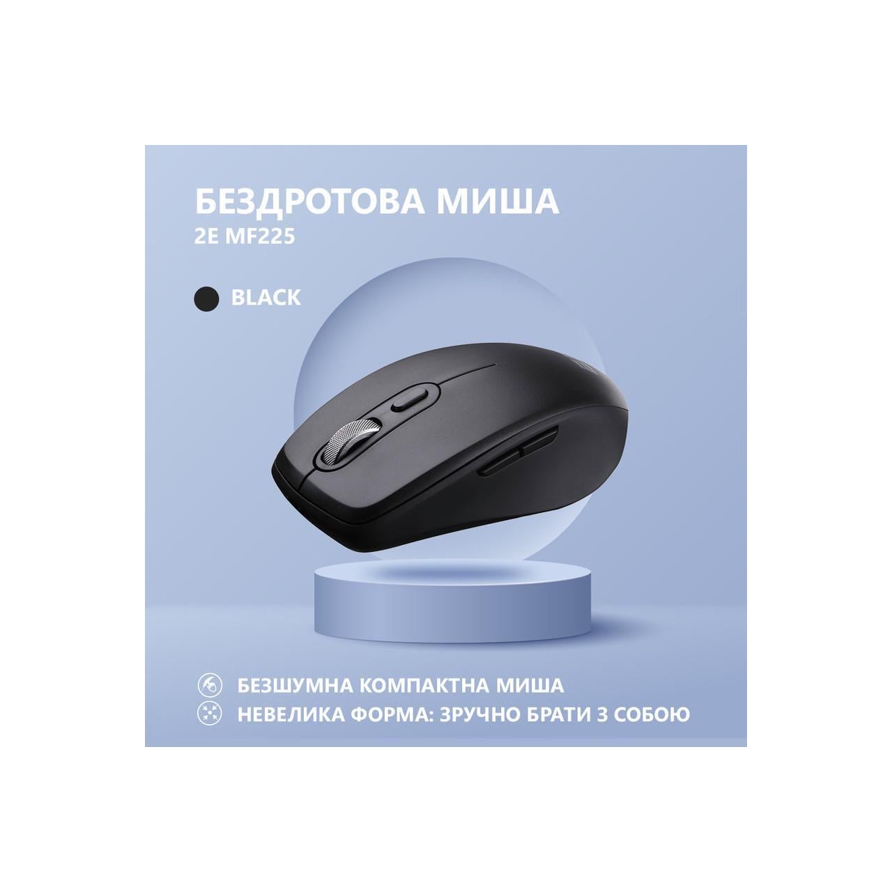 Комп'ютерна мишка 2E 2E-MF225WBK (2979392637) - фото 3 Комп'ютерна мишка 2E 2E-MF225WBK (2979392637) - фото 3