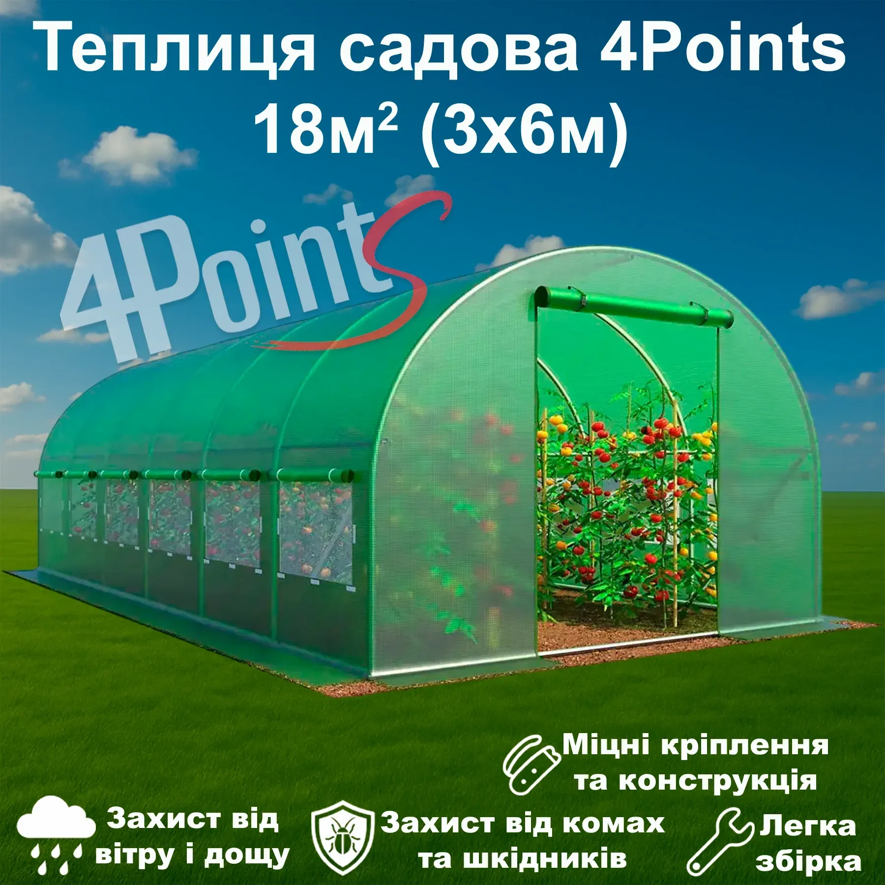Теплиця садова 4Points парник для городу дому дачі з вікнами 18м2 3х6 м Зелений - фото 2