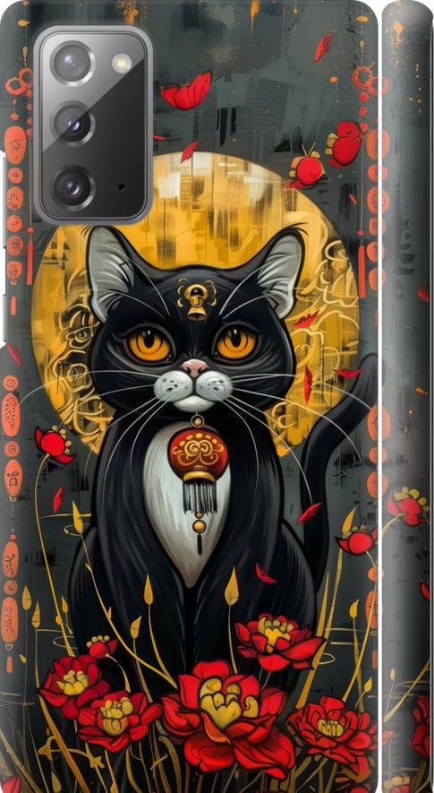 Чехол на Samsung Galaxy Note 20 China Cat (6134m-2036-42517)