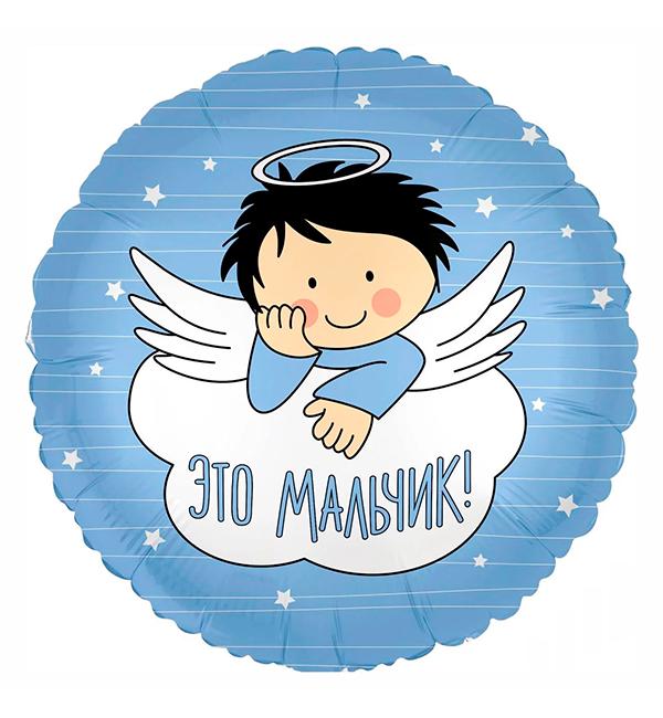 Воздушные шарики Это мальчик 45 см (30089)