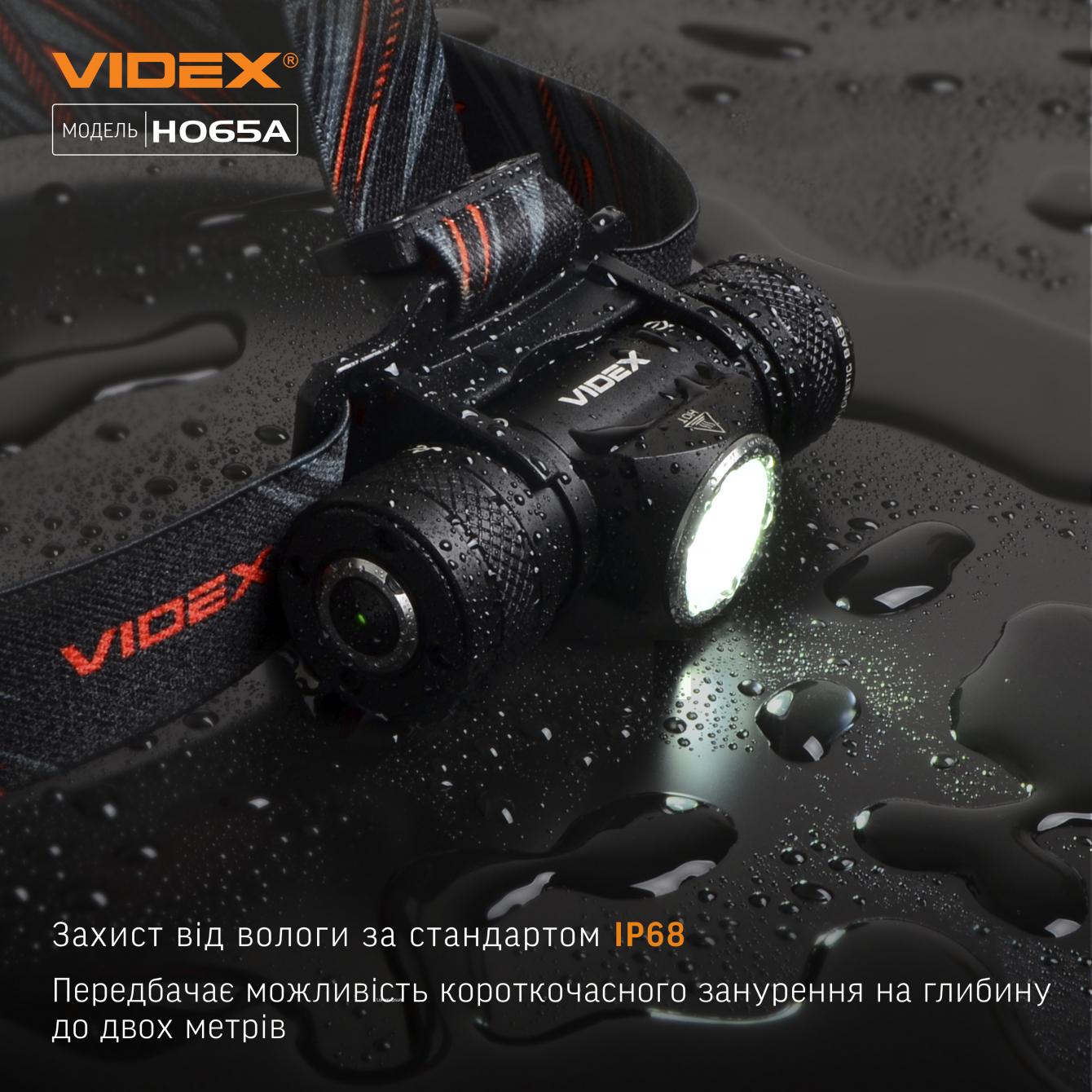 Ліхтар налобний світлодіодний Videx VLF-H065A 1200Lm 5000K (13204547) - фото 22