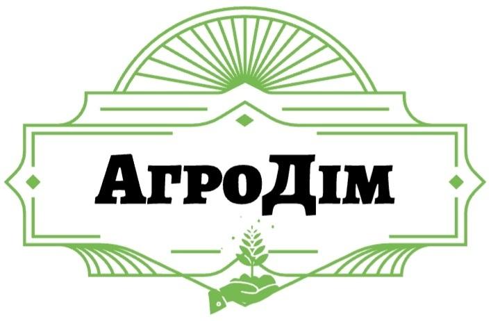 Агродім