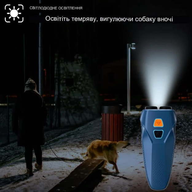 Відлякувач собак ультразвуковий Ultrasonic PU70 USB акумуляторний з ліхтариком Синій (14815864) - фото 6