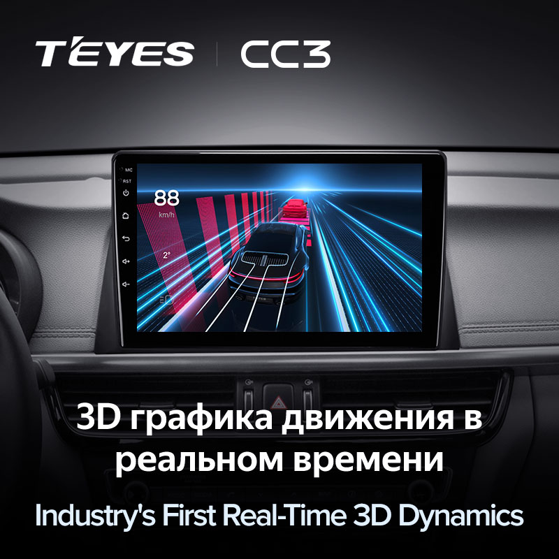 Автомагнитола штатная Teyes для Kia Optima 4/Kia K5 2015-2020 Android CC3 4+64G Wi-Fi вариант B (1464883414) - фото 6