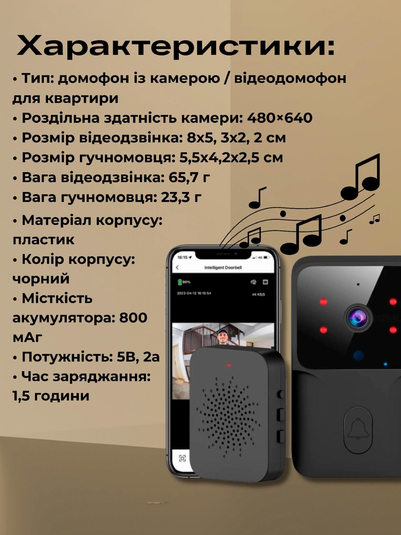 Відеодомофон Monty wif-11 розумний wi fi дверний у квартиру - фото 6