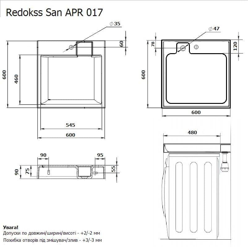 Умивальник акриловий на пральну машину Redokss San DEYMOS 60x60 см - фото 7