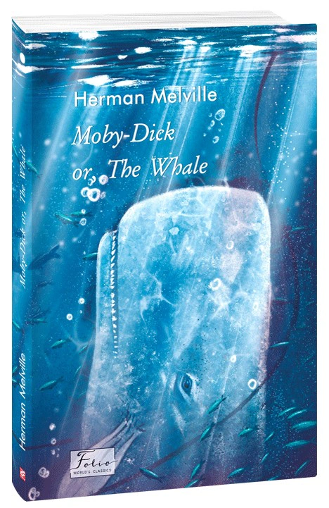 Книга Герман Мелвілл "Moby Dick or, The Whale" (9786175517932) Книга Герман Мелвілл "Moby Dick or, The Whale" (9786175517932)