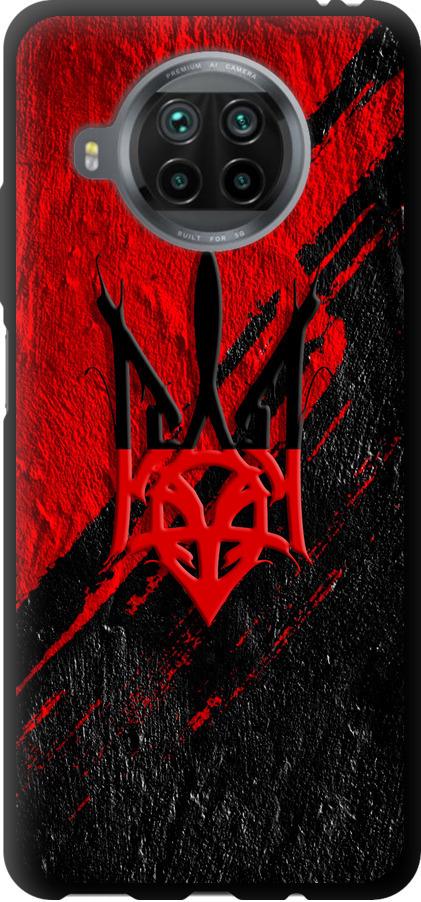 Чехол на Xiaomi Mi 10T Lite Герб v4 (5293b-2097-42517) Чехол на Xiaomi Mi 10T Lite Герб v4 (5293b-2097-42517)