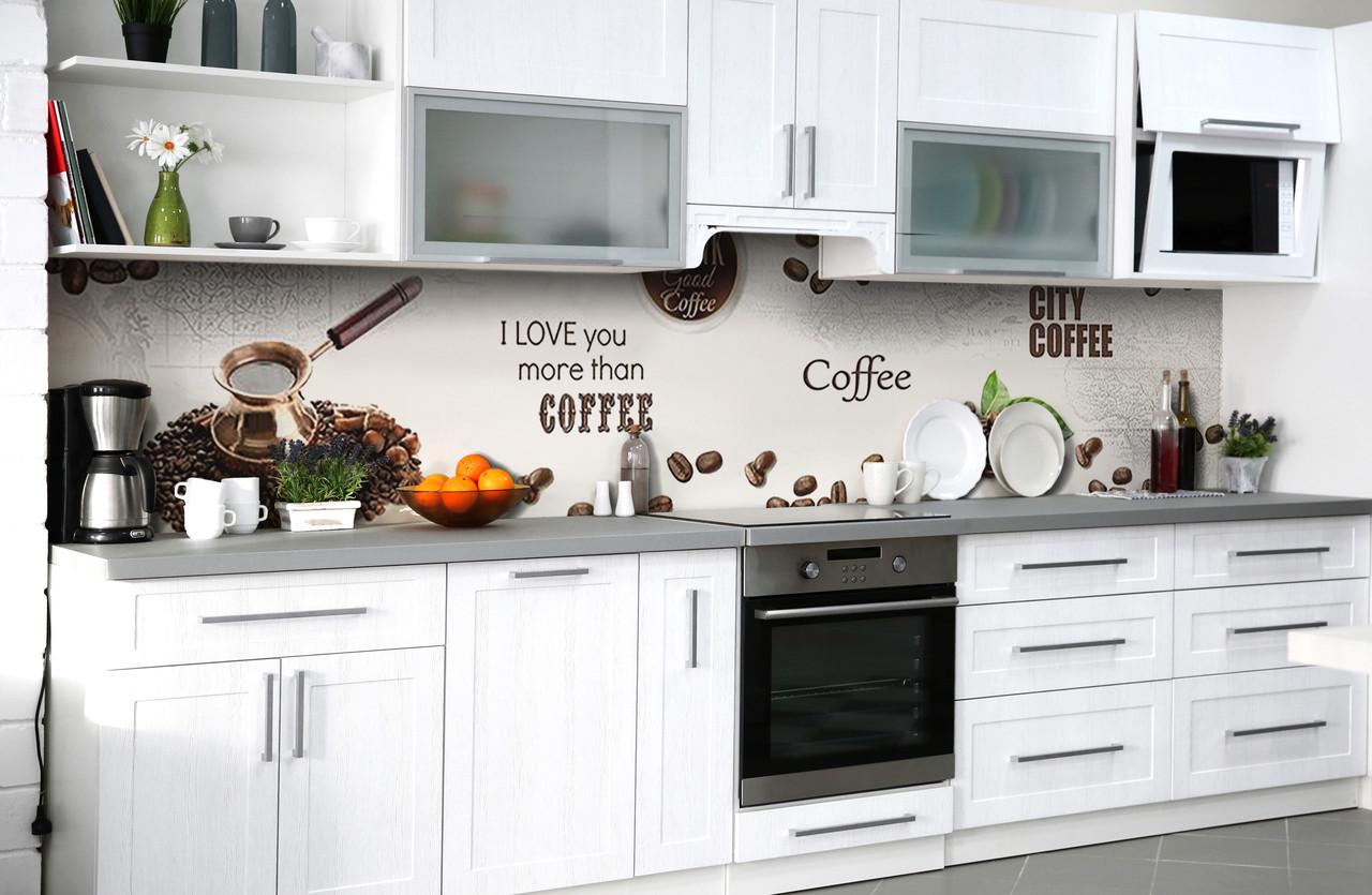 Кухонный фартук Больше чем кофе зерна из самоклеющейся виниловой пленки 65х300 см Бежевый Кухонный фартук Больше чем кофе зерна из самоклеющейся виниловой пленки 65х300 см Бежевый