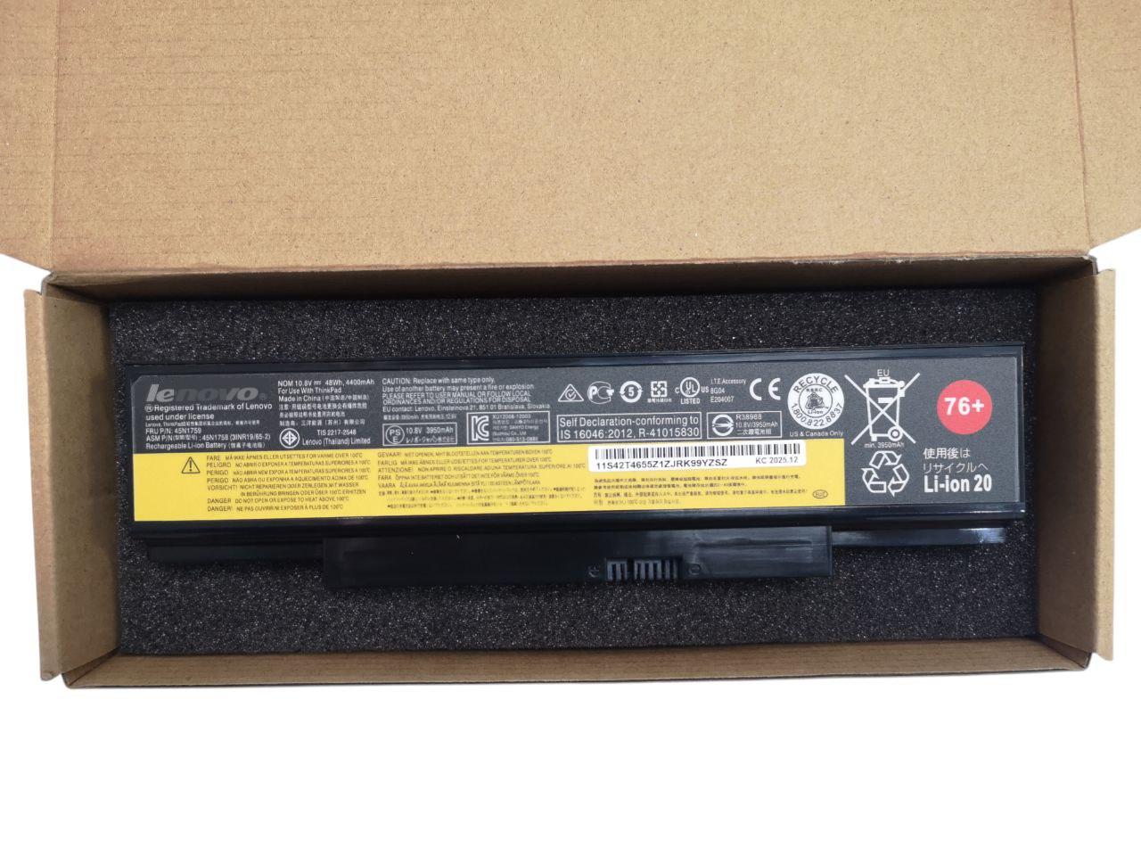 Аккумулятор для Lenovo ThinkPad E550/E550C/E555/E565/E560/45N1758/45N1759/45N1760/45N1761/45N1763 4400 mAh 48 Wh (32543796)