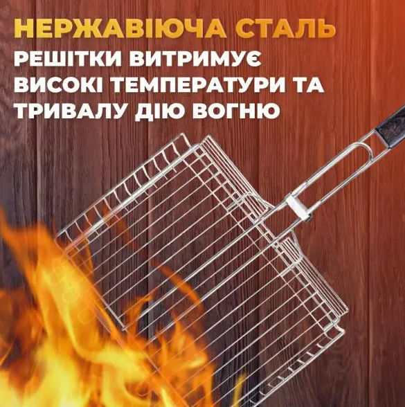 Решетка глубокая для гриля и барбекю Grill из нержавеющей стали 42х31 см (HP458RESH) - фото 11 Решетка глубокая для гриля и барбекю Grill из нержавеющей стали 42х31 см (HP458RESH) - фото 11