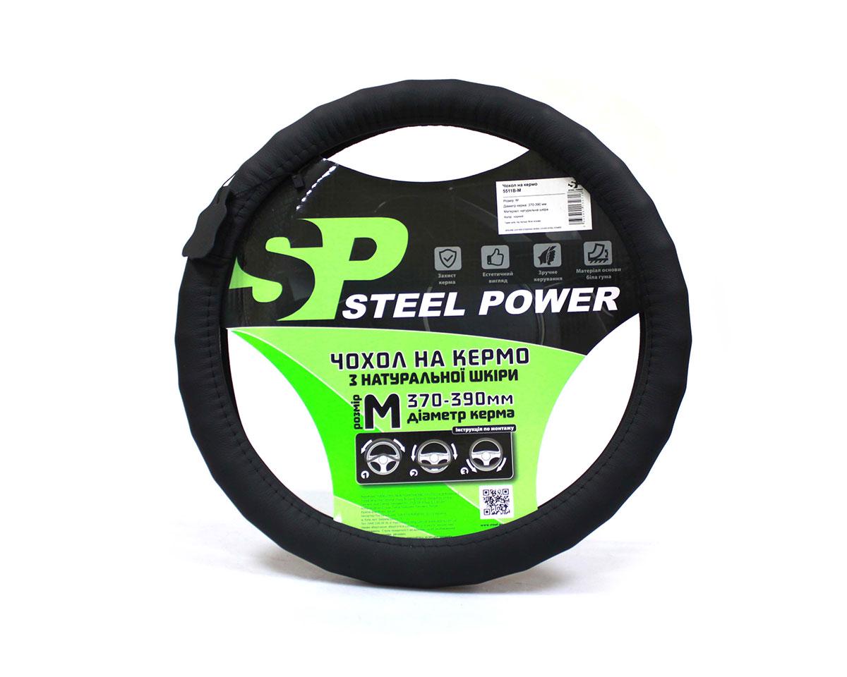 Чохол керма шкіра один шов/під пальці 5511B «M» Чорний/Білий