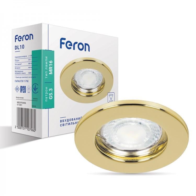 Светильник врезной точечный Feron DL10 MR-16 Золотой (00000000270)