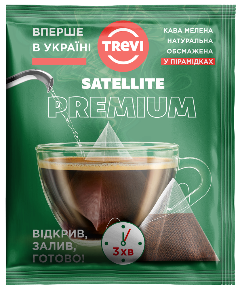 Бокс кави в пірамідках Trevi Premium 100% Арабіка 10 г x 10 шт. (4820140052082) - фото 3