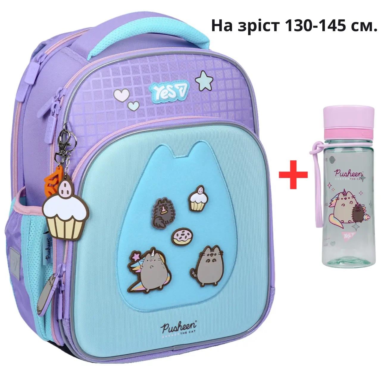 Шкільний рюкзак каркасний YES S-78M Pusheen Summer та пляшка для води 550 мл (996410/550227) Шкільний рюкзак каркасний YES S-78M Pusheen Summer та пляшка для води 550 мл (996410/550227)