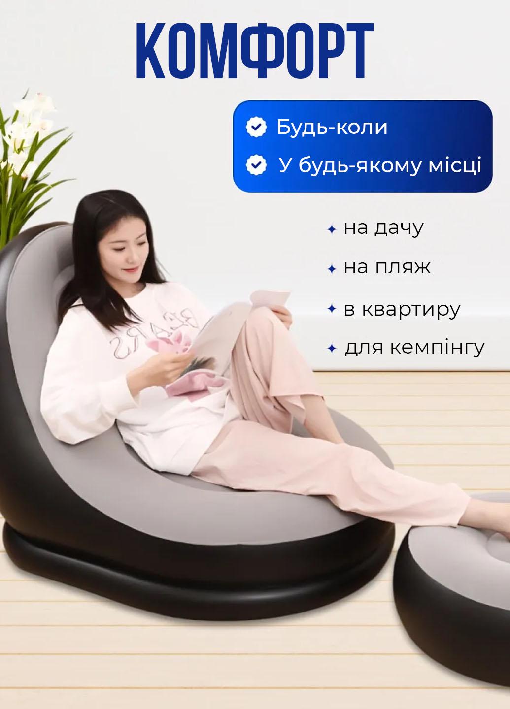 Надувне крісло з пуфиком Air Sofa із насосом для відпочинку Сірий (401079) - фото 3 Надувне крісло з пуфиком Air Sofa із насосом для відпочинку Сірий (401079) - фото 3