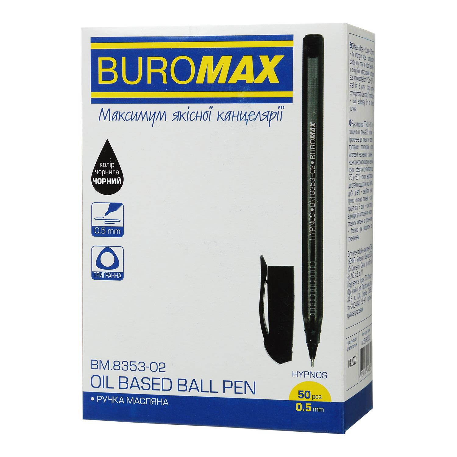 Набір ручок масляних BM.8353-02 Чорний (MTT-162869)