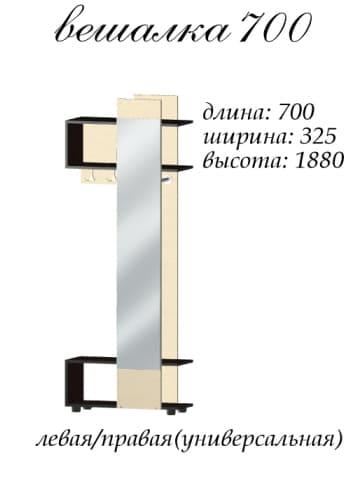 Вішалка в передпокій Мастер Форм Аякс правостороння 700х325х1880 мм Дуб сонома/венге магія (20946) - фото 2